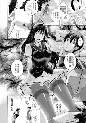 Oyomesan wa Maou!? Ch. 1-3 Page #20