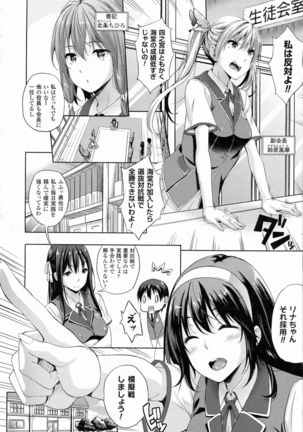 Oyomesan wa Maou!? Ch. 1-3 Page #22