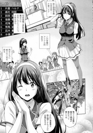 Oyomesan wa Maou!? Ch. 1-3 Page #21