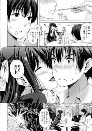 Oyomesan wa Maou!? Ch. 1-3 Page #38