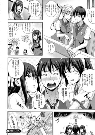 Oyomesan wa Maou!? Ch. 1-3 Page #36