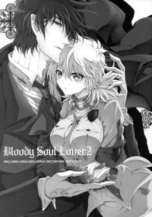 Bloody Soul Lover 2