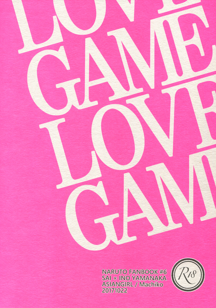 LOVE GAME