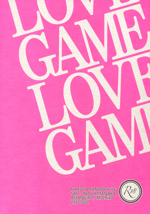 LOVE GAME Page #50
