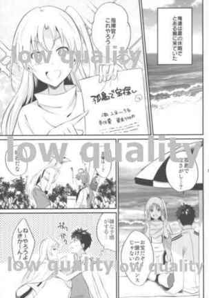 クリーブランドと水着でえっち - Page 2