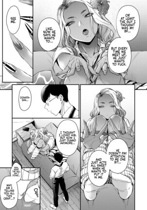 Oohata-san wa Risou no Gyaru | Oohata-san Is my Dream Gyaru - Page 7