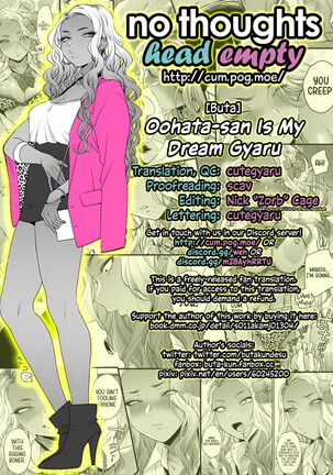 Oohata-san wa Risou no Gyaru | Oohata-san Is my Dream Gyaru - Page 38