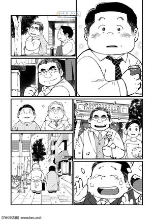 元祖ノンケ部長 - Page 12