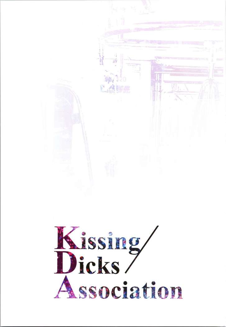 Kissing Dicks Association