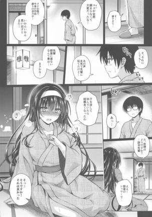 Daraku no Yukue Page #30