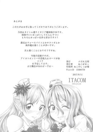 ITACOM Page #9