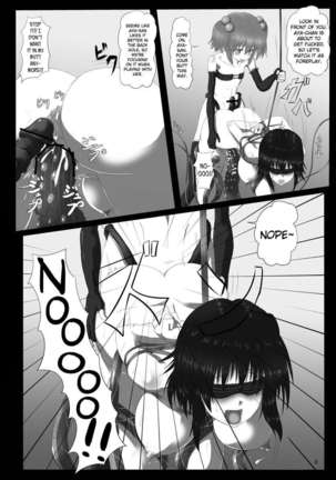 Shokubaku Series 2.5 Hakurou Hobaku Page #9