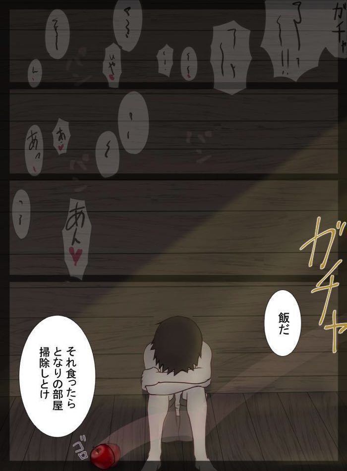 Until the tears wither ...