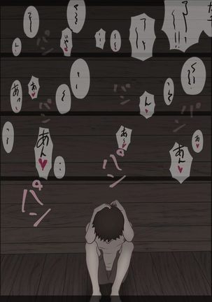 Until the tears wither ... Page #74