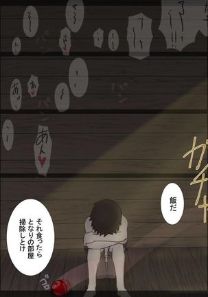 Until the tears wither ... Page #75