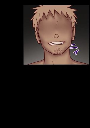 Until the tears wither ... Page #81