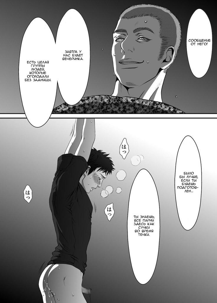mob #1 for Jack