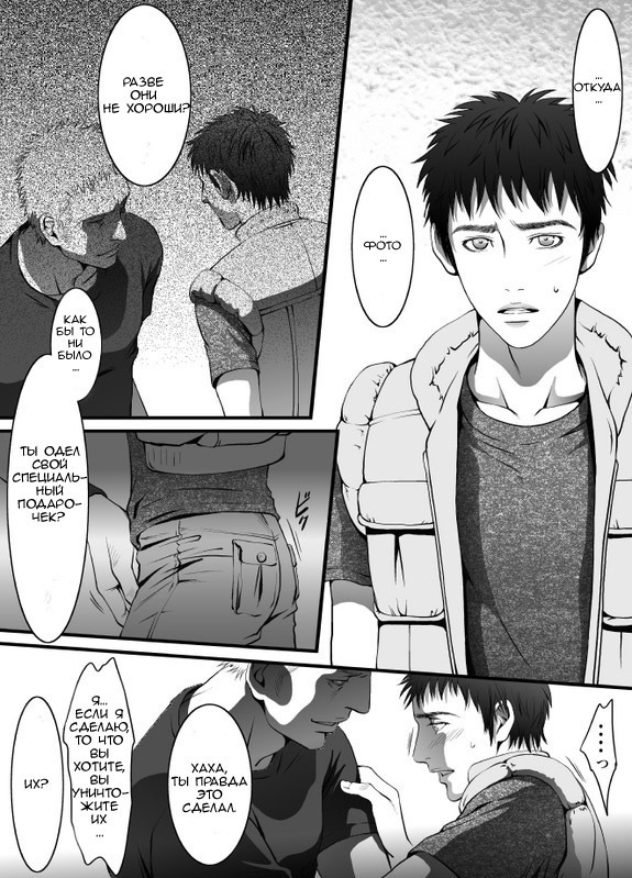 mob #1 for Jack