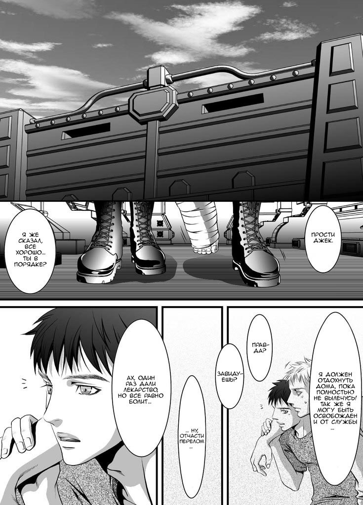 mob #1 for Jack
