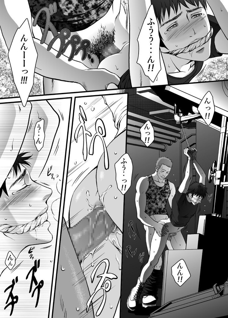 mob #1 for Jack