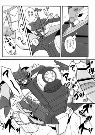 It’s a Knockout Page #19