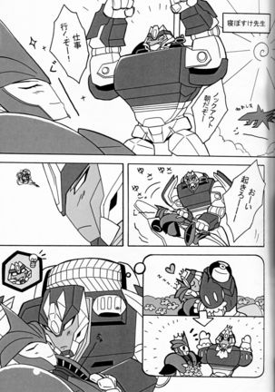 It’s a Knockout - Page 6