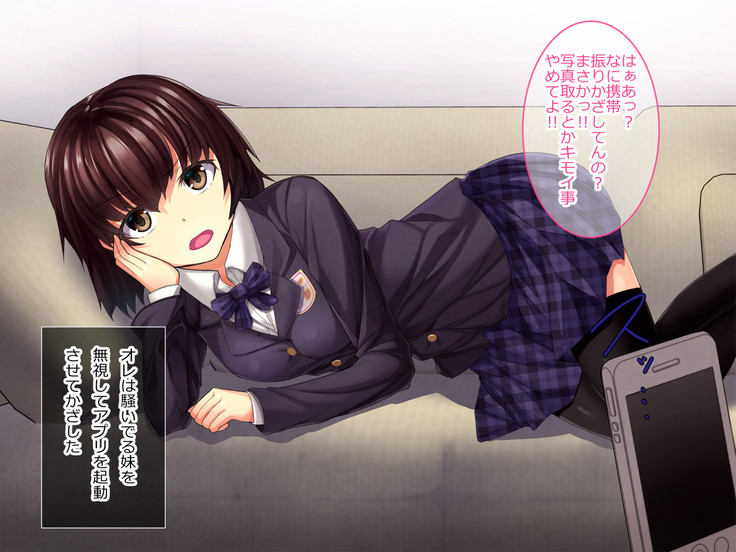 Ayatsuri App o Tsukatte Namaikina JK Sai Kyouiku!! -Zetsurinko Chin Otoko no Gyakushu-