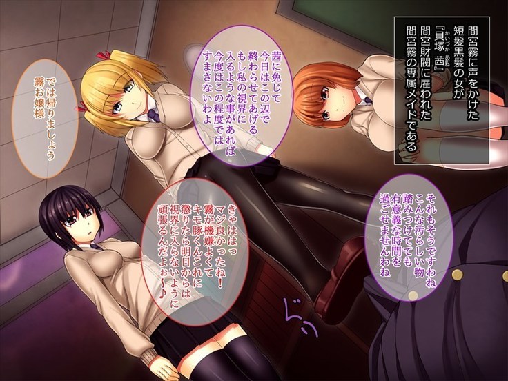 Ayatsuri App o Tsukatte Namaikina JK Sai Kyouiku!! -Zetsurinko Chin Otoko no Gyakushu-