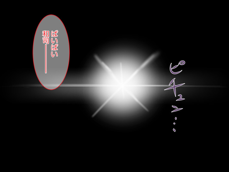 Ayatsuri App o Tsukatte Namaikina JK Sai Kyouiku!! -Zetsurinko Chin Otoko no Gyakushu-