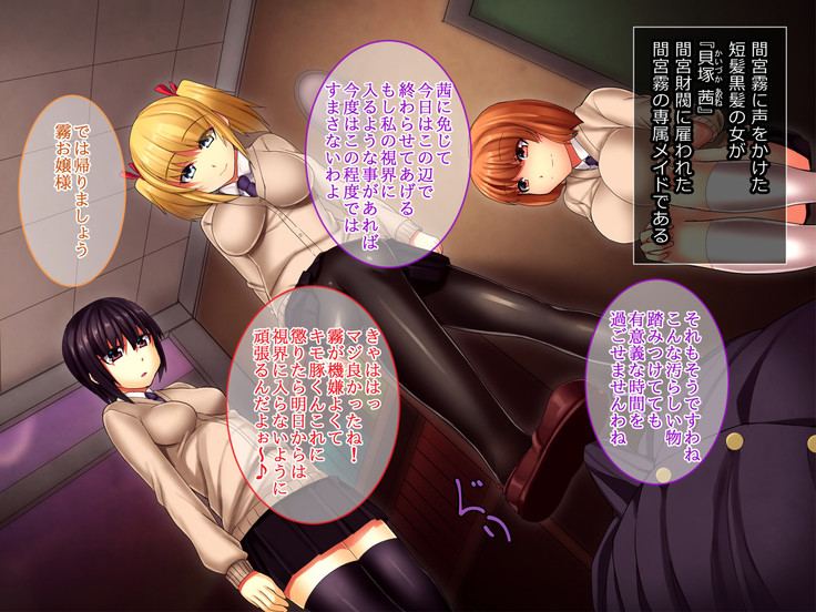 Ayatsuri App o Tsukatte Namaikina JK Sai Kyouiku!! -Zetsurinko Chin Otoko no Gyakushu-