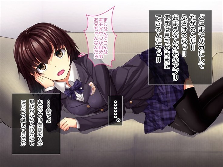 Ayatsuri App o Tsukatte Namaikina JK Sai Kyouiku!! -Zetsurinko Chin Otoko no Gyakushu-