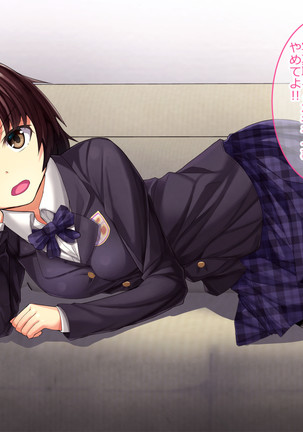 Ayatsuri App o Tsukatte Namaikina JK Sai Kyouiku!! -Zetsurinko Chin Otoko no Gyakushu- Page #14