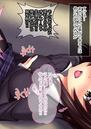 Ayatsuri App o Tsukatte Namaikina JK Sai Kyouiku!! -Zetsurinko Chin Otoko no Gyakushu- Page #355