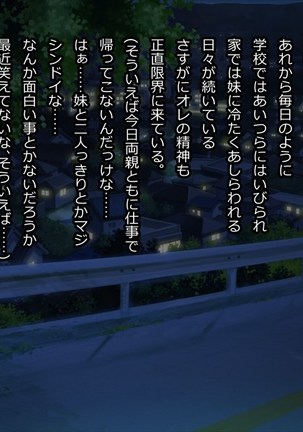 Ayatsuri App o Tsukatte Namaikina JK Sai Kyouiku!! -Zetsurinko Chin Otoko no Gyakushu- Page #345