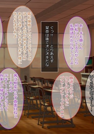 Ayatsuri App o Tsukatte Namaikina JK Sai Kyouiku!! -Zetsurinko Chin Otoko no Gyakushu- Page #435