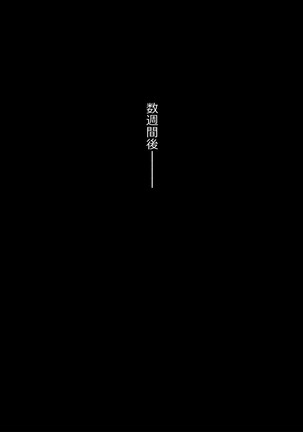 Ayatsuri App o Tsukatte Namaikina JK Sai Kyouiku!! -Zetsurinko Chin Otoko no Gyakushu- Page #123