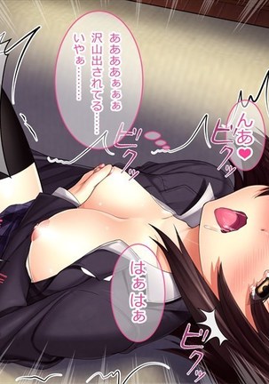 Ayatsuri App o Tsukatte Namaikina JK Sai Kyouiku!! -Zetsurinko Chin Otoko no Gyakushu- Page #366