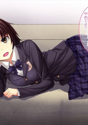 Ayatsuri App o Tsukatte Namaikina JK Sai Kyouiku!! -Zetsurinko Chin Otoko no Gyakushu- Page #350