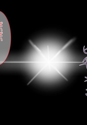 Ayatsuri App o Tsukatte Namaikina JK Sai Kyouiku!! -Zetsurinko Chin Otoko no Gyakushu- Page #495