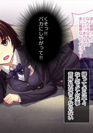 Ayatsuri App o Tsukatte Namaikina JK Sai Kyouiku!! -Zetsurinko Chin Otoko no Gyakushu- Page #348