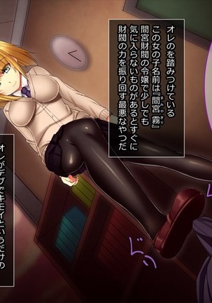 Ayatsuri App o Tsukatte Namaikina JK Sai Kyouiku!! -Zetsurinko Chin Otoko no Gyakushu- Page #339