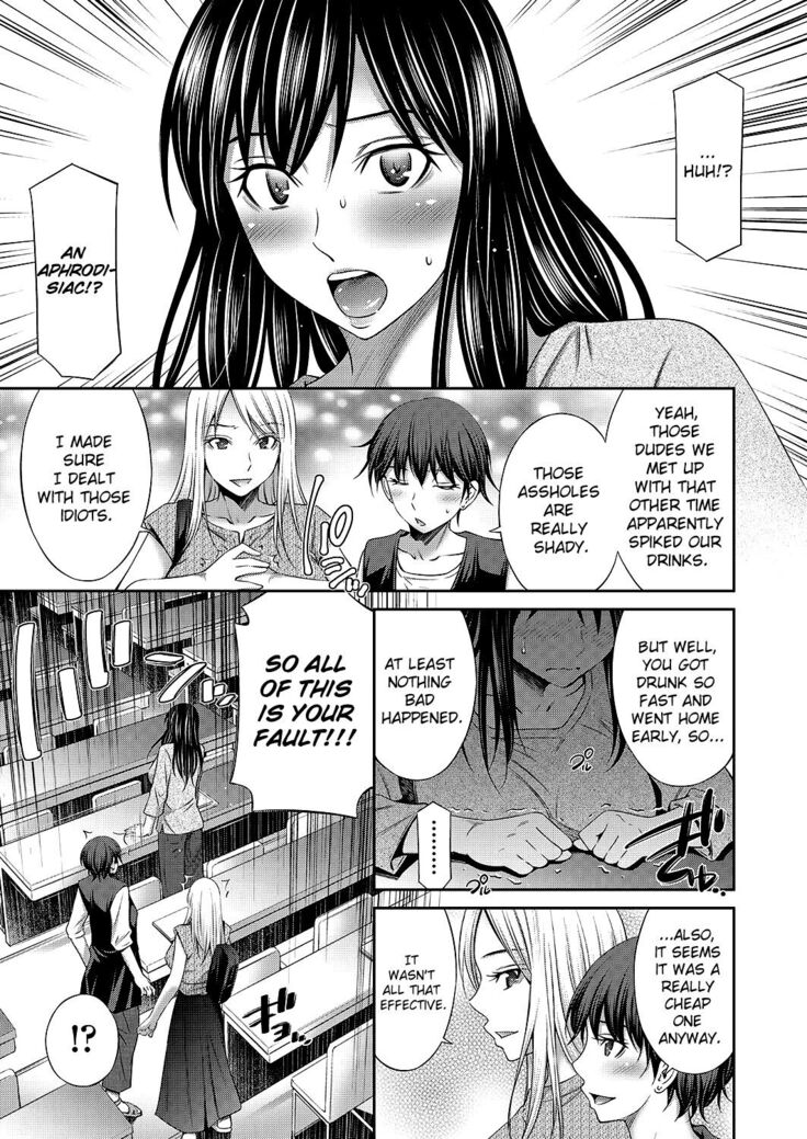 Nee-chan to Chome Chome Ch.1-4