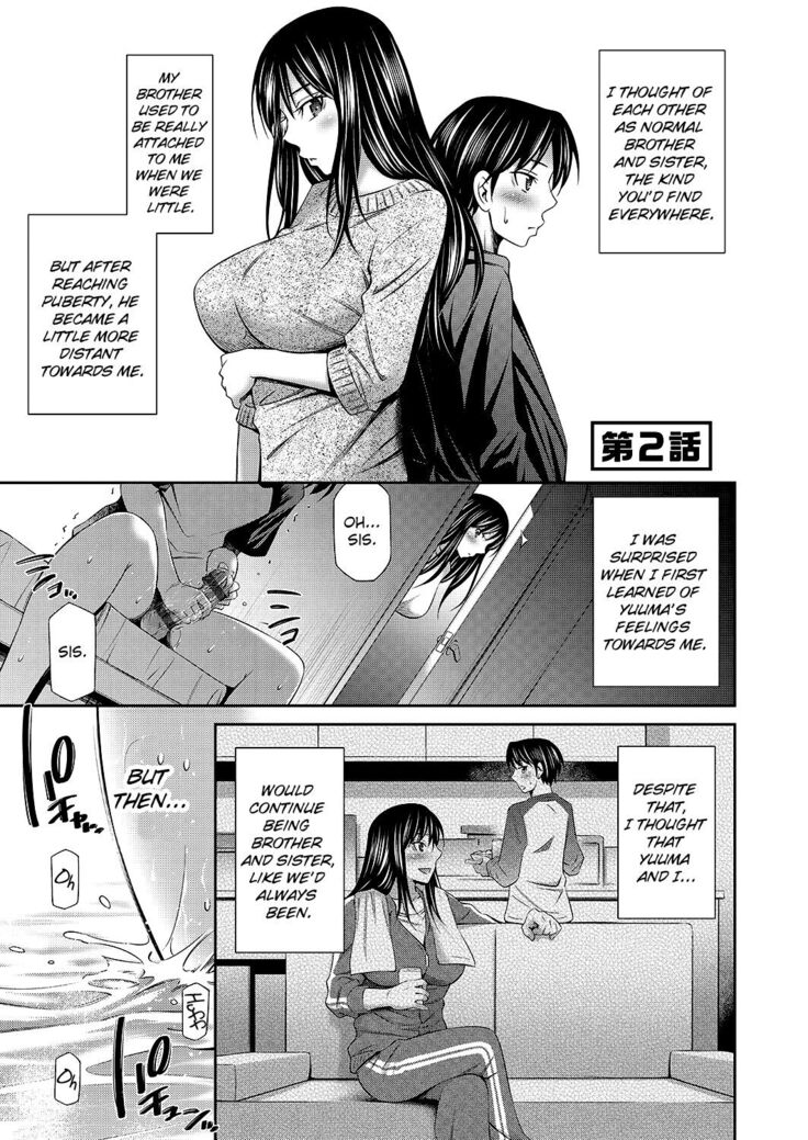 Nee-chan to Chome Chome Ch.1-4