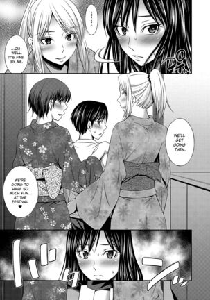 Nee-chan to Chome Chome Ch.1-4 Page #86