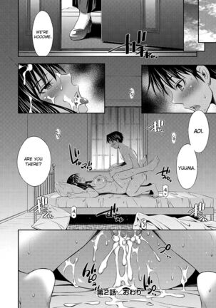 Nee-chan to Chome Chome Ch.1-4 Page #57