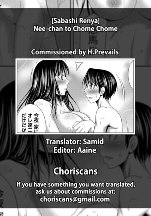 Nee-chan to Chome Chome Ch.1-4 Page #108