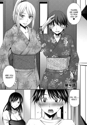 Nee-chan to Chome Chome Ch.1-4 Page #84