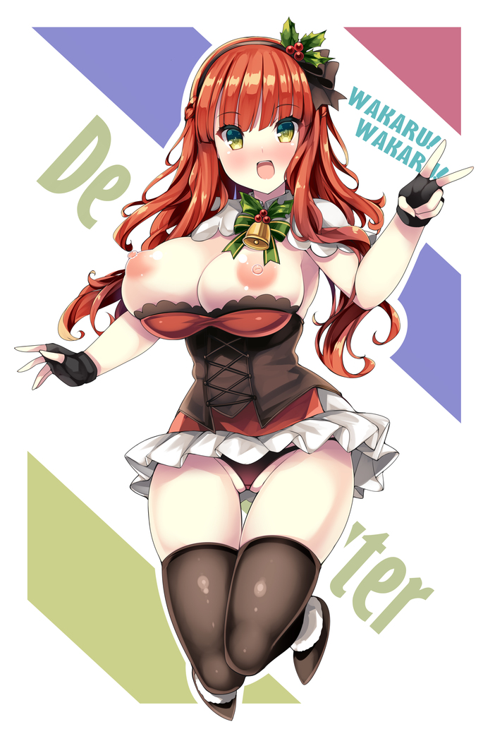 Kanmusu Iroiro KOBE