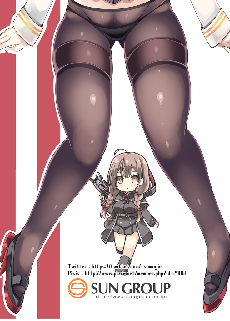 Kanmusu Iroiro KOBE