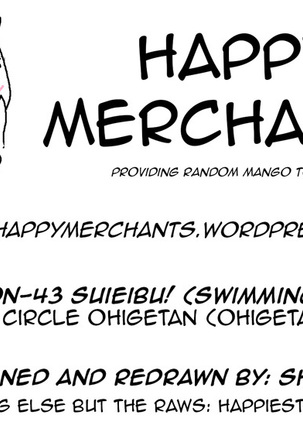 Ohigebon-43 Suieibu! - Page 24